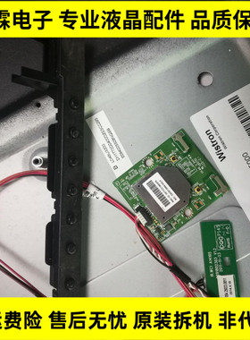 原装海尔 LD48U3300 遥控接收板 0091802303 按键板 无线板一套价