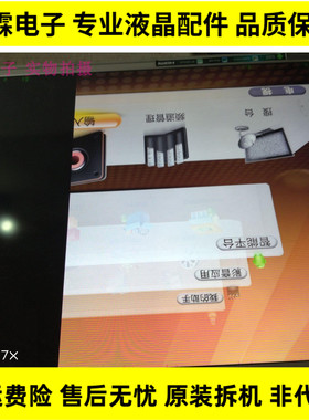 TCL L43F3390A-3D倍频板40-42P720-MEE2XG屏LVF430SSTM试机图现货