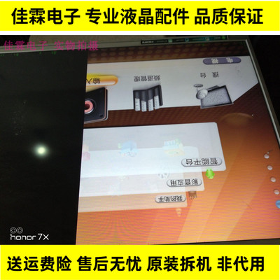 TCL L43F3390A-3D倍频板40-42P720-MEE2XG屏LVF430SSTM试机图现货