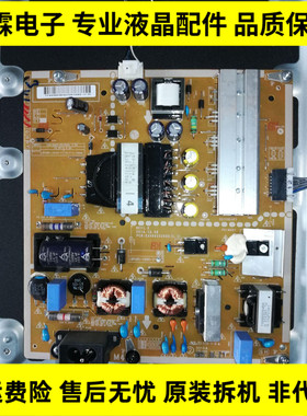 LG 43SL5B 43SE3KB 电源板LGP43RI-15CH1-IT EAX66232506 1.1现货