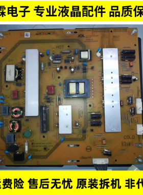 原装夏普LCD-50S1A 电源板 RUNTKB127WJQZ JSK4140-003B测好现货