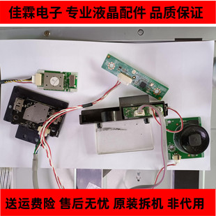 原装东芝55U8500C遥控接收板按键无线网卡一套价测好现货液晶配件