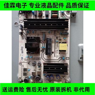 原装海信 65E3F 65E31Z 65E52F 65V1F-R/S电源板RSAG7.820.9999