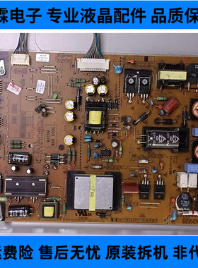 原装LG 47LM6400-CA电源板EAX64744201(1.3) LGP4247L-12LPB-3P