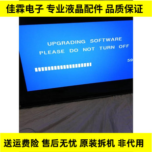 数据 夏普LCD-52/60/70 LX550A主板 U盘强升固件软件程序升级方法