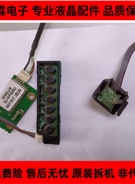原装康佳LED55E330U 遥控接收板35019016按键无线网卡一套价现货