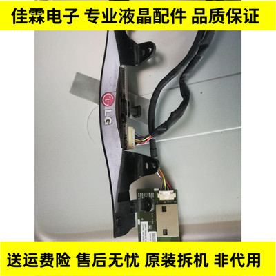 原装遥控接收板LG测好现货