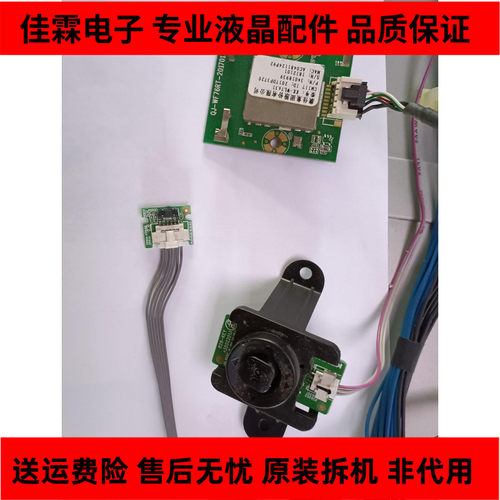 原装康佳无线网卡LED55X8S现货