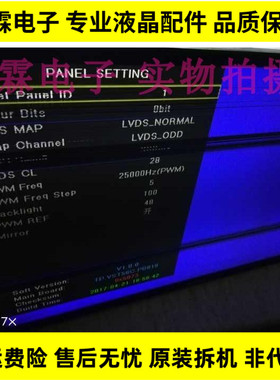 数据    金正]TP.V56C.PB819屏ST3151A04可调屏参正倒屏促销