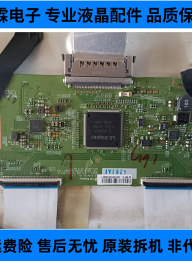 原装创维43G7200逻辑板6870C-0535B试机图现货 液晶电视配件促销