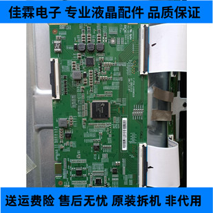 原装康佳KKTV U65V5T 逻辑板C-PCB-HV650QUB 47-6021218测好现货