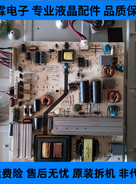 原装松下TH-49C580C 电源板K-PL-L01 4702-2PLL01-A6131D01六管