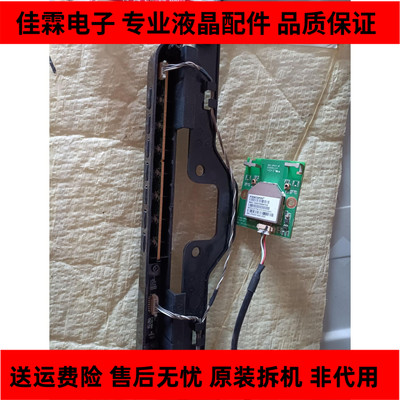 原装海尔LE50A5000遥控接收板按键无线网卡一套价 测好现货 促销