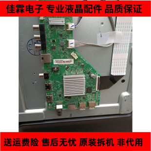 飞利浦65PUF6132主板 715G9225-M02-B00-004Y 屏HV650QUB-N90现货