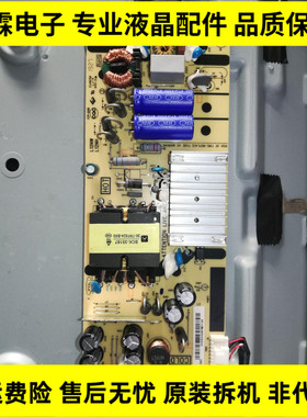 原装东芝43U5900C 电源板L12NH 08-L12NHA2-PW210AD九成新现货