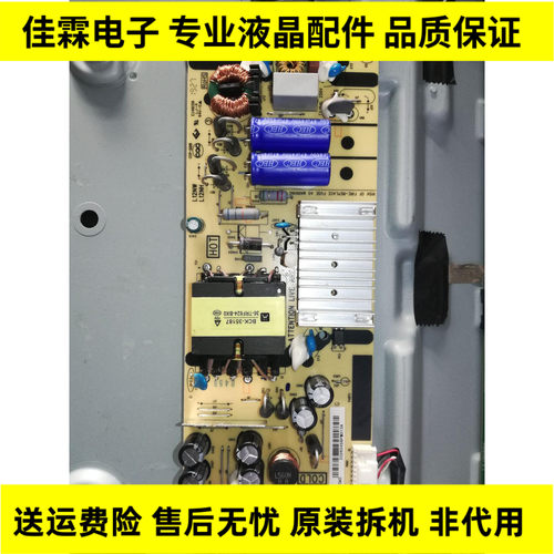 电源板Toshiba/东芝现货