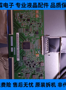 原装海尔K55E30A逻辑板NCPD-TC546-002 V2.0测好现货液晶电视配件