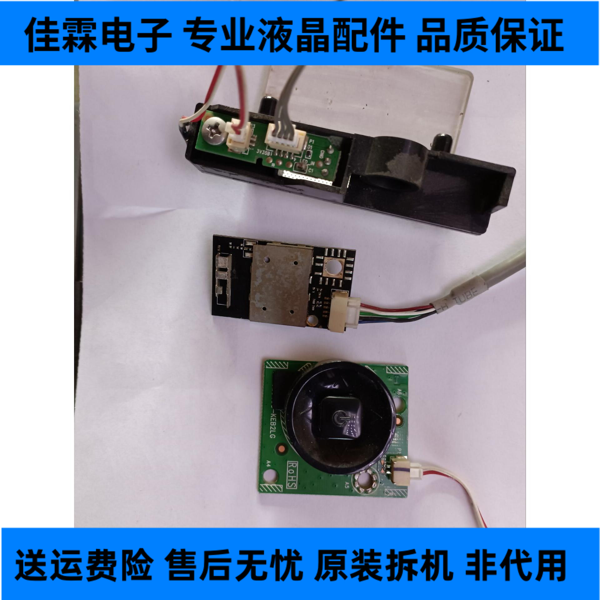 原装TCL D55A920C PCB电路板/印刷线