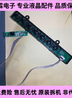 原装康佳 LED55K55SN遥控接收板34019520按键一套价测好现货促销