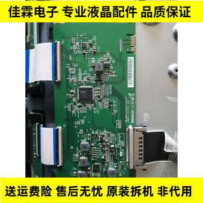 原装 创维 50G20 逻辑板 EACDJ6E15 屏RDL500WY QN0-00S测好现货