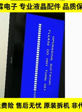 数据夏普 LCD-32/40/46LX440A 主板程序U盘强升固件 绿灯亮不开机