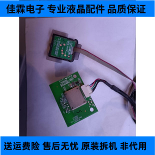 原装创维55E3500 遥控接收板5800-RQE300-0P10无线网卡一套价现货