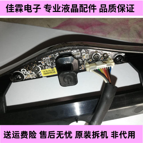 原装接收板LG测好一套价