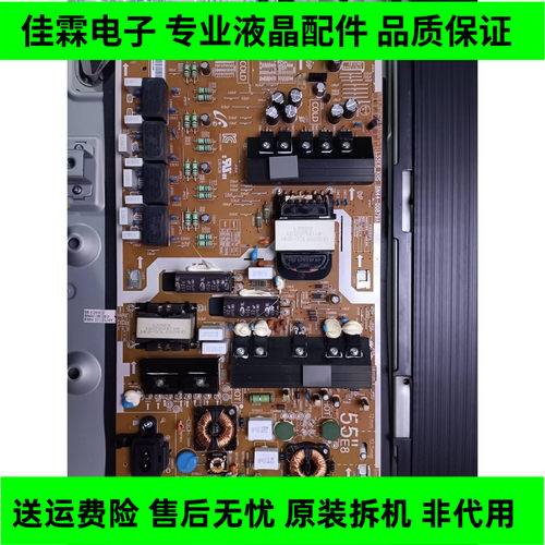 原装三星UA55KS9800JXXZ电源板BN44-00879A L55E8-KHS 测好现货