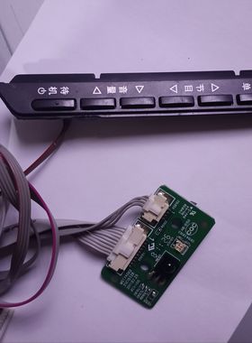 原装康佳LED47IS11PD遥控接收板35015528按键板一套价测好现货