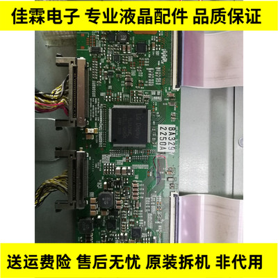 原装TCL L32P11FBDE逻辑板6870C 0312B测好现货 液晶电视