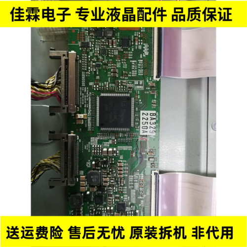 原装TCL L32P11FBDE逻辑板6870C 0312B测好现货 液晶电视