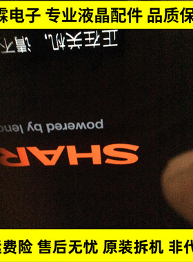 夏普LCD-52/60/70LX960A 主板数据 智能板卡LOGO解决方案全程指导