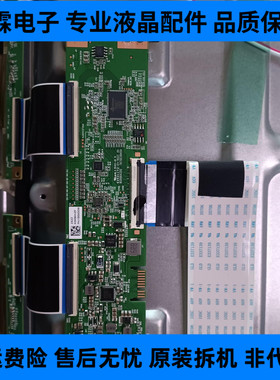 原装海信65E3G逻辑板BG0004200  K0006HVZF测好现货 液晶电视配件