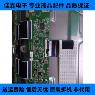 原装海信65E3G逻辑板BG0004200  K0006HVZF测好现货 液晶电视配件