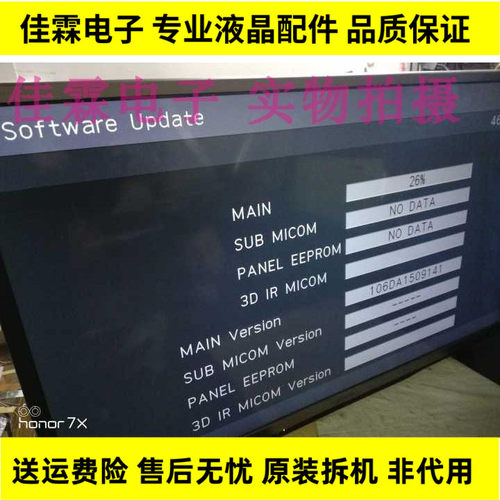 夏普主板Sharp/夏普现货