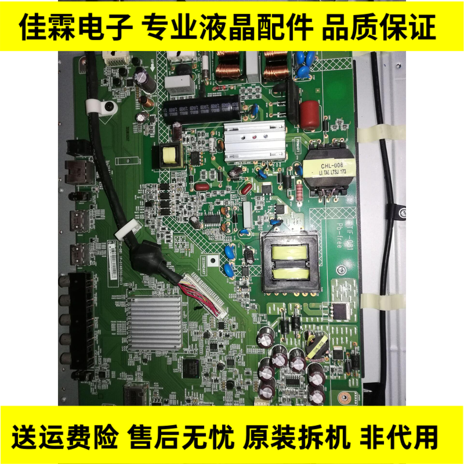 刷机包Sharp/夏普操作方法