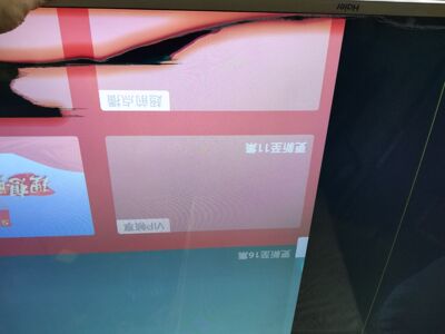 原装逻辑板海尔测好现货
