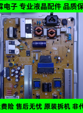 LG 47GB651C-CA LB5610电源板EAX65423801(2.2) LGP474950-14PL2