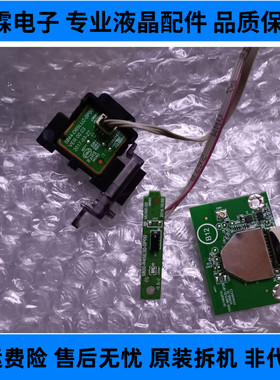 原装松下TH-50FX580C 遥控接收板按键无线网卡一套价现货液晶配件