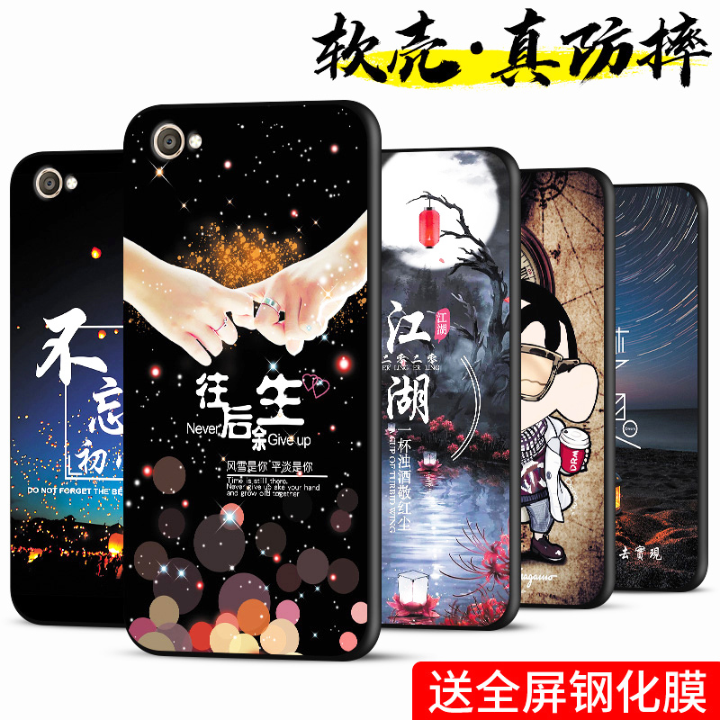 vivox9手机壳全包防摔vivo x9plus磨砂黑x9s液态硅胶x9网红男款x9splus个性创意x9i超薄软x9p外壳女潮