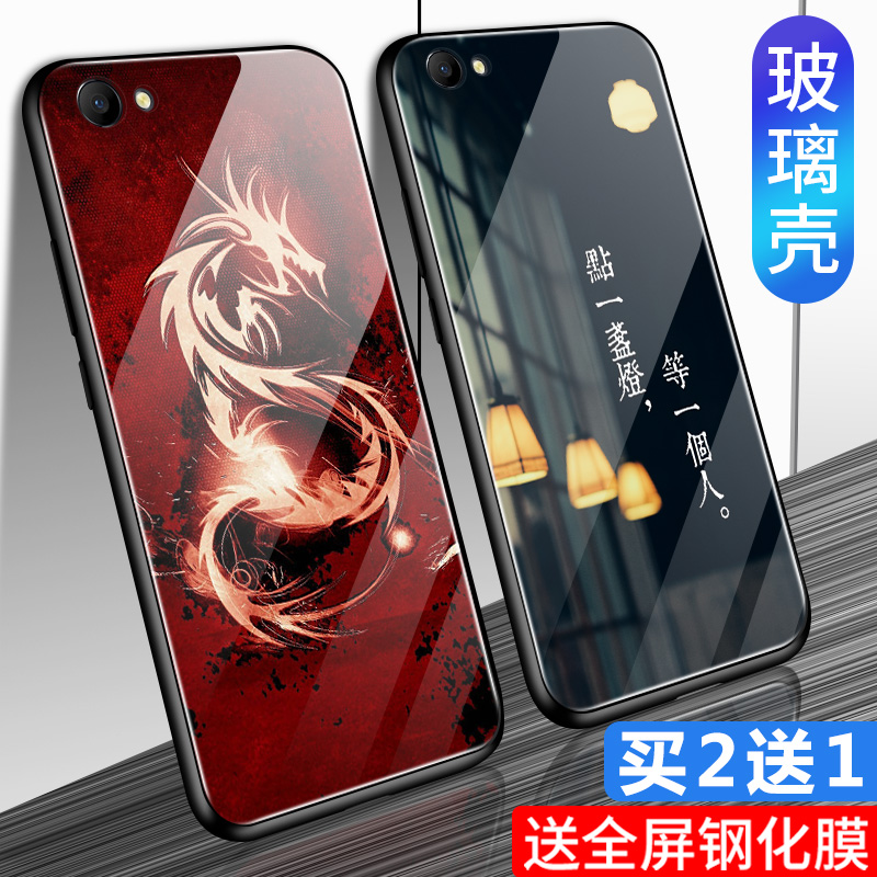 oppoA3手机壳玻璃oppo A5镜面保护套A7硅胶a3t磨砂全包A3s男女潮A7n防摔超薄网红新品个性时尚创意潮牌在类目 3C数码配件, 手机配件, 手机保护套/壳中 - 来自Buy2taobao.com提供专业的淘宝代购服务