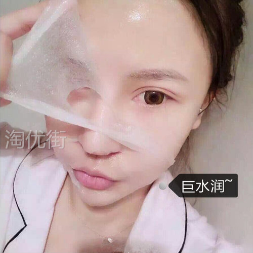 spa蚕丝蛋白保湿水光面膜贴