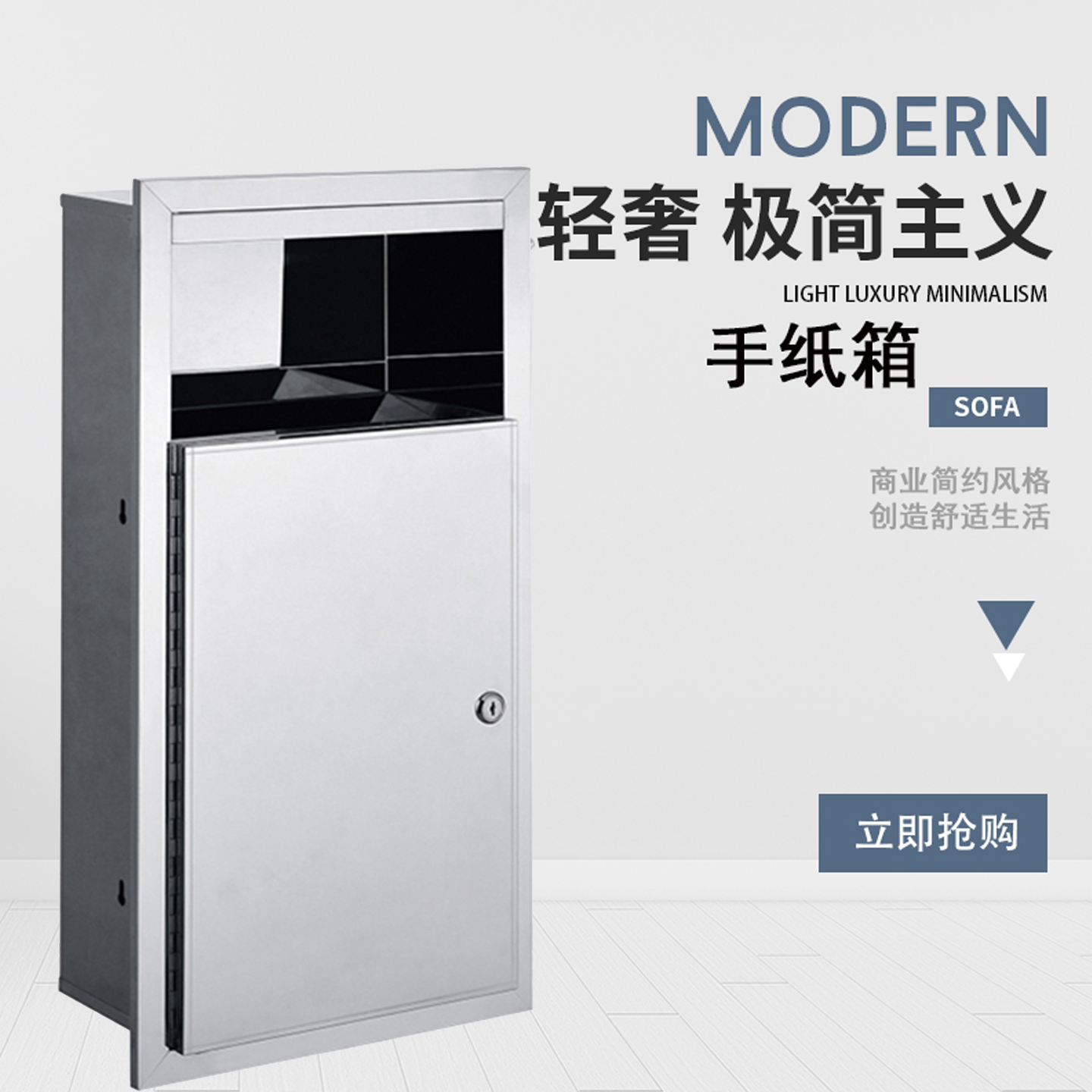 嵌入式厕所入墙垃圾桶304不锈钢侧面投口卫生间镶嵌式垃圾箱定制