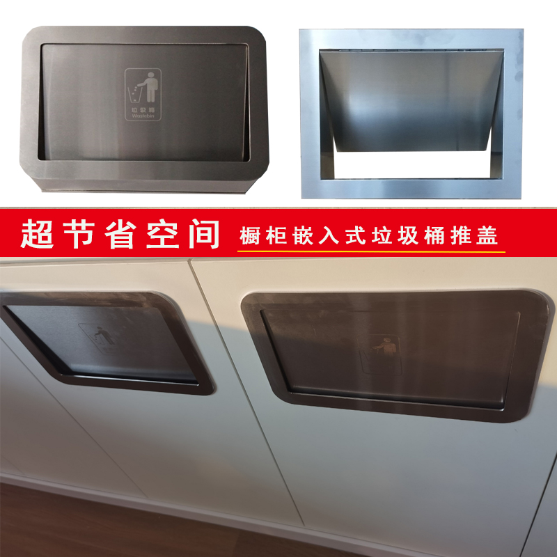 卫浴柜门垃圾桶推盖橱柜翻盖