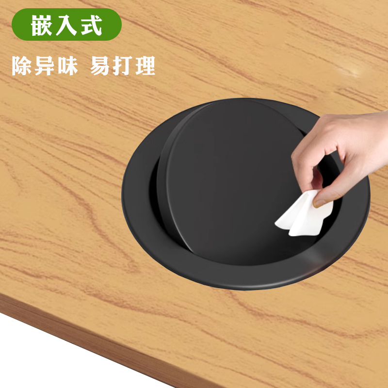 嵌入式台上隐藏垃圾桶卫生间
