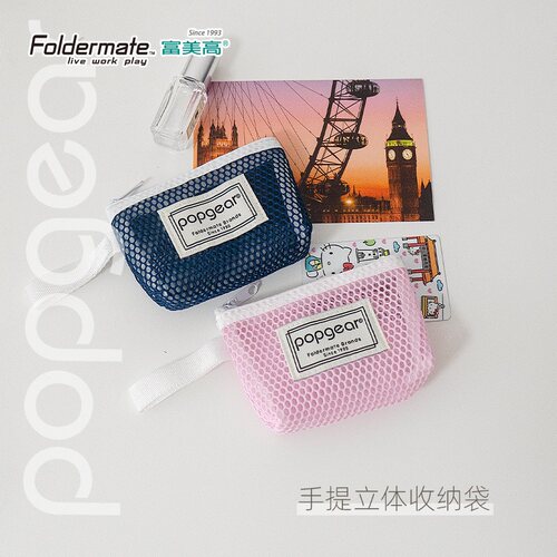 富美高910系列三角包便携