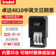 2036 进口卓达4810回墨印章日期印章自带印台翻转印章可调日期中英文 日期2025