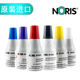 纸张印油 铜版 速干不易擦掉 多功能印油 德国进口诺丽色191快干工业印油