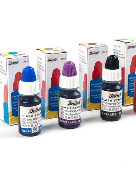 德士美新品SRF-10光敏印油印章专用印台油红色黑色蓝紫绿小瓶10ml万次使用