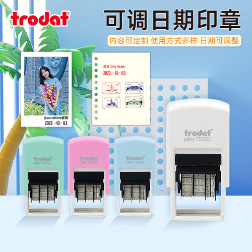 卓达日期印章滚轮文本定制